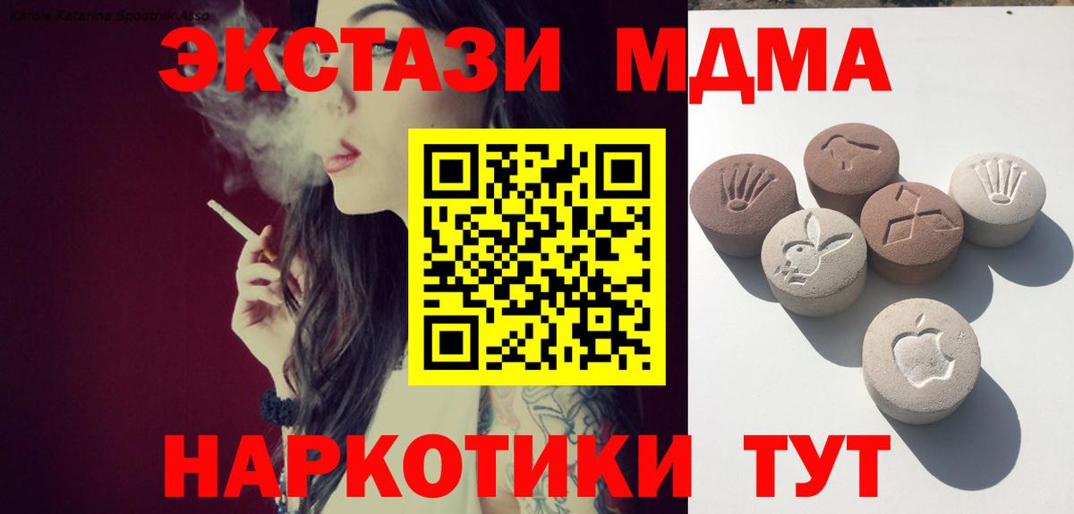 MEGA маркетплейс  мориарти официальный сайт  Тосно  Ecstasy Punisher  Вход с VPN  Ecstasy 250 мг  Ecstasy 