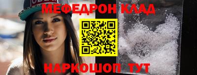 мефедрон мука Бузулук