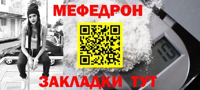 мескалин Бугуруслан