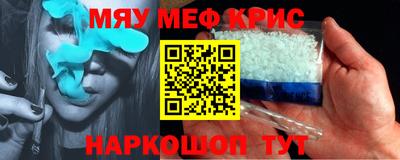 мефедрон мука Бузулук