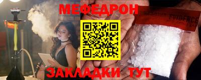 мефедрон мука Бузулук