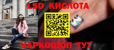 мескалин Бугуруслан