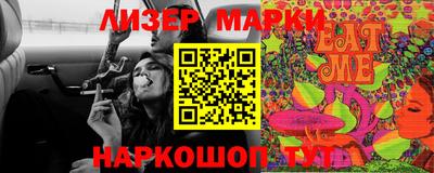 мефедрон мука Бузулук