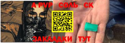 мескалин Бугуруслан