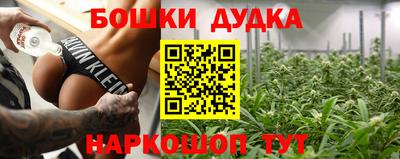 мескалин Бугуруслан
