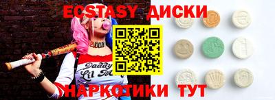 мескалин Бугуруслан