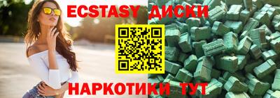 мефедрон мука Бузулук