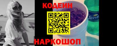 мескалин Бугуруслан