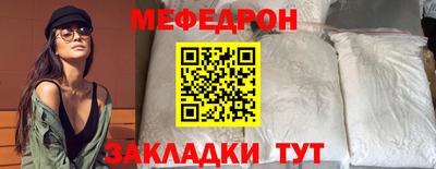 мескалин Бугуруслан