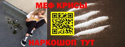 мескалин Бугуруслан