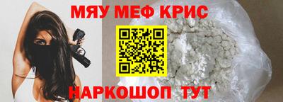 мефедрон мука Бузулук