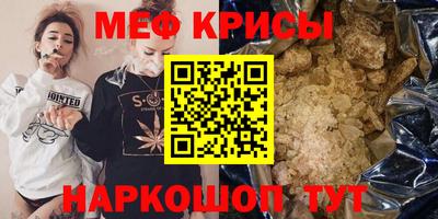 мефедрон мука Бузулук