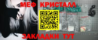 мескалин Бугуруслан