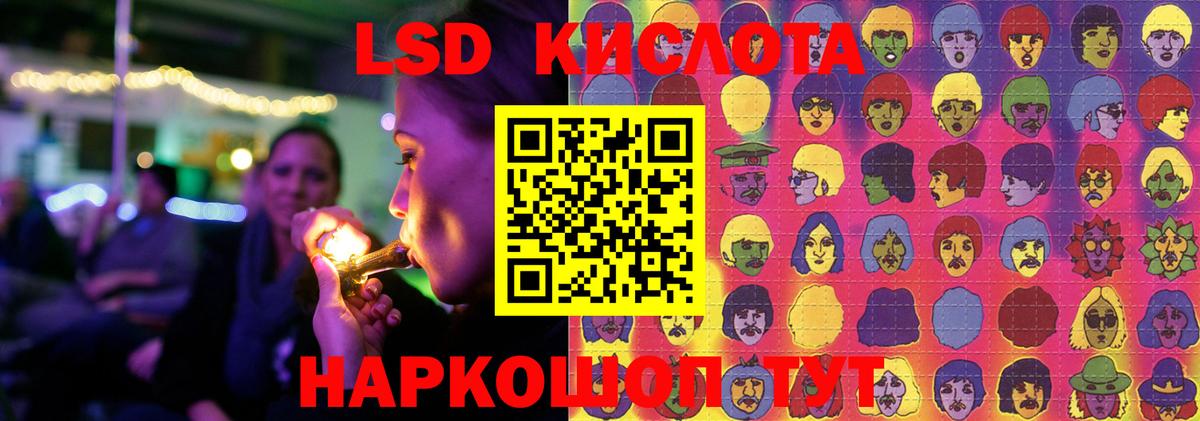 Тосно  Лсд 25 экстази кислота  Лсд 25 экстази  ЛСД экстази кислота  Вход с VPN 
