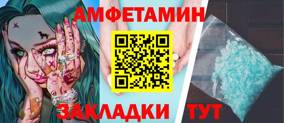 Метамфетамин Декстрометамфетамин 99.9% Тосно