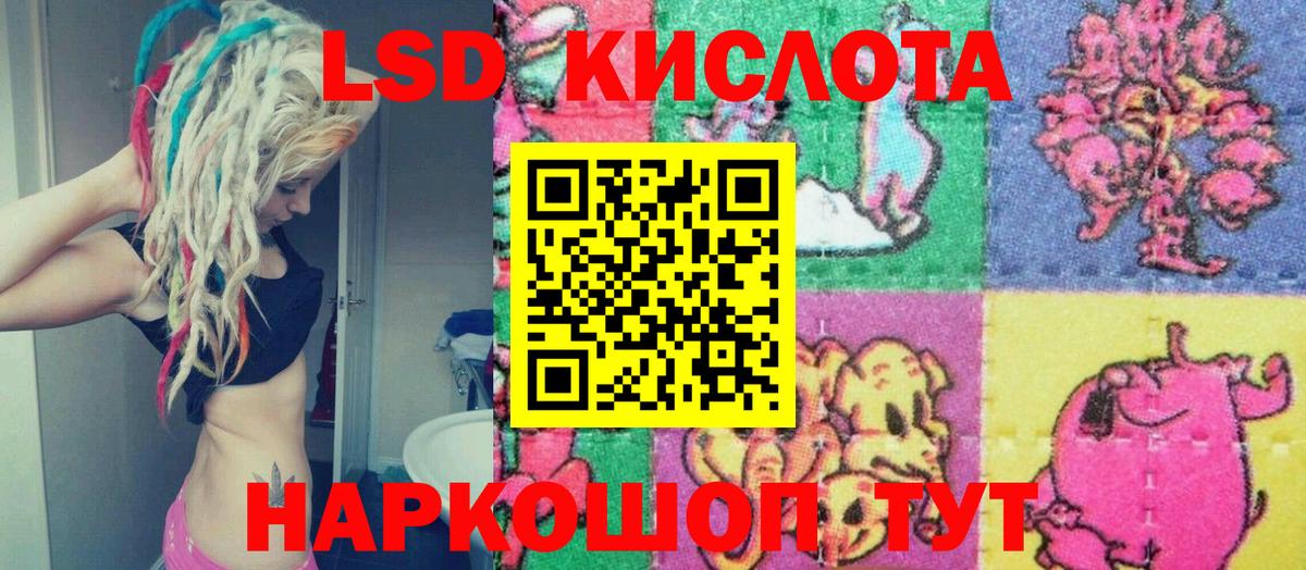 Наркотические марки 1,5мг Тосно